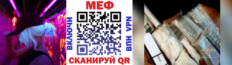 Купить закладку Торжок Марихуана Метадон ГАШ Меф мяу мяу