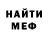 Метадон кристалл GwenGweniiTheWolf
