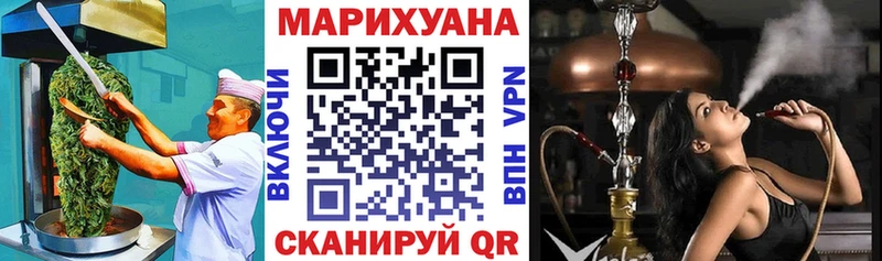 Cannafood конопля  Торжок 