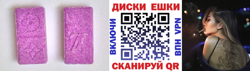 Экстази 250 мг  Торжок 