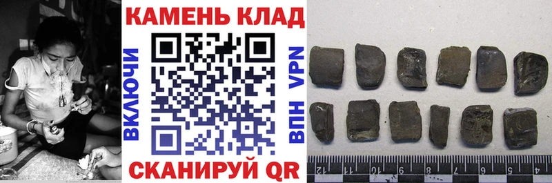 ГАШ hashish  Торжок 