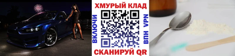 Героин Heroin  Торжок 