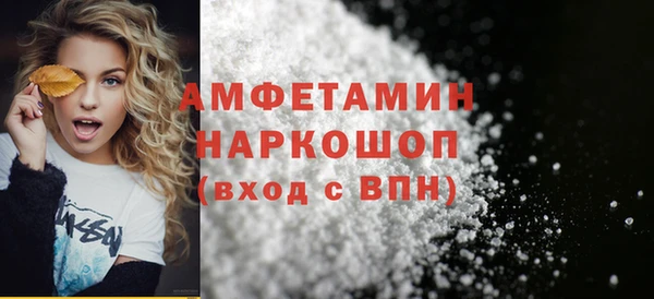героин Новозыбков