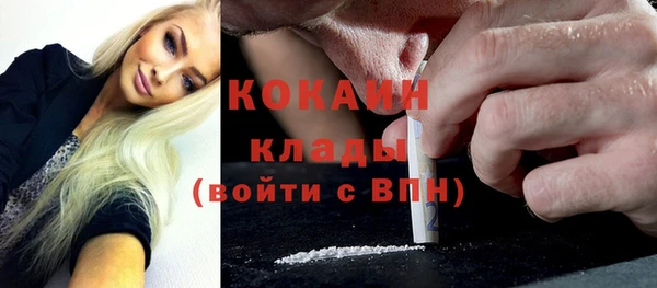 ALPHA PVP Новокубанск