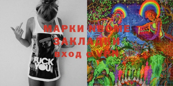 героин Новозыбков