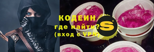 наркотики Новодвинск