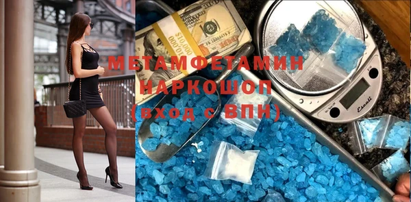 героин Новозыбков