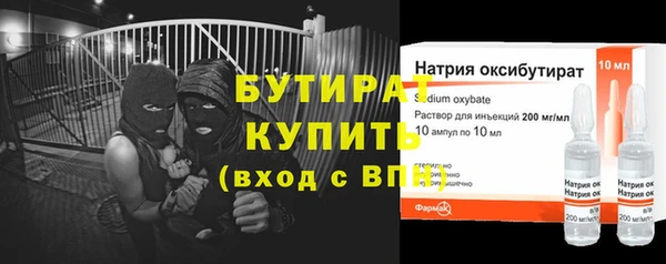 ALPHA PVP Новокубанск