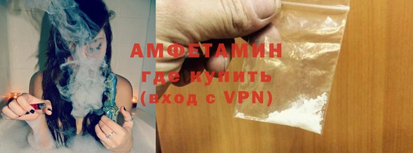 героин Новозыбков
