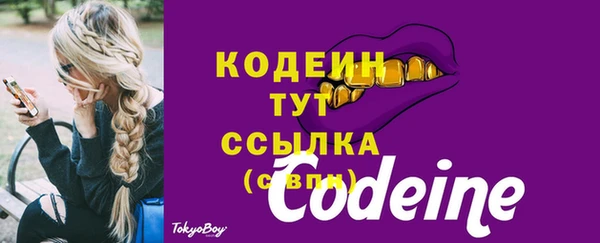 ALPHA PVP Новокубанск
