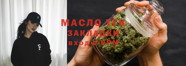 героин Новозыбков