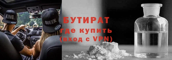 ALPHA PVP Новокубанск