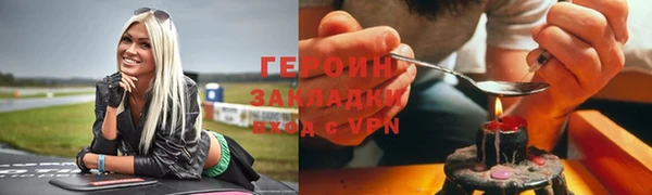 ALPHA PVP Новокубанск