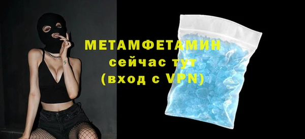 героин Новозыбков