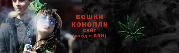 ALPHA PVP Новокубанск