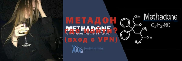 ALPHA PVP Новокубанск