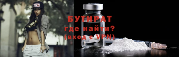 ALPHA PVP Новокубанск