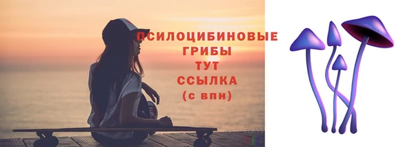 ALPHA PVP Новокубанск