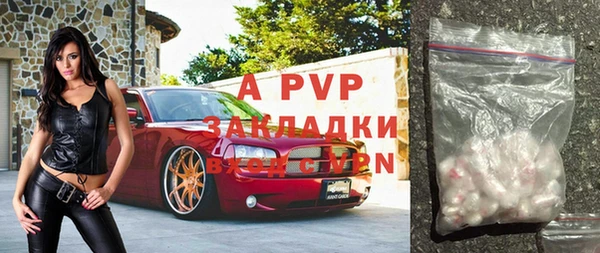 ALPHA PVP Новокубанск