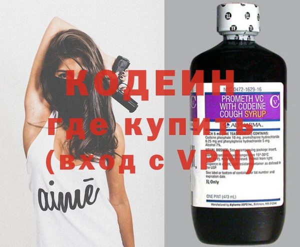 героин Новозыбков