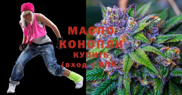 героин Новозыбков