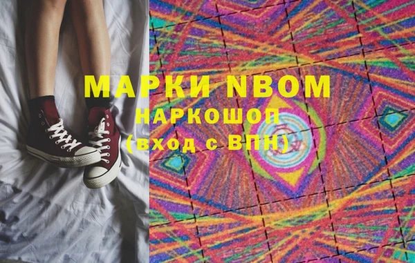наркотики Новодвинск