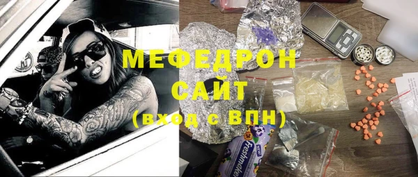 ALPHA PVP Новокубанск