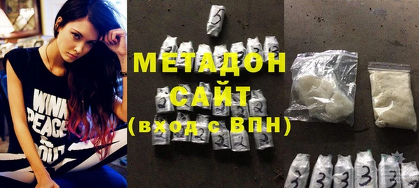 героин Новозыбков