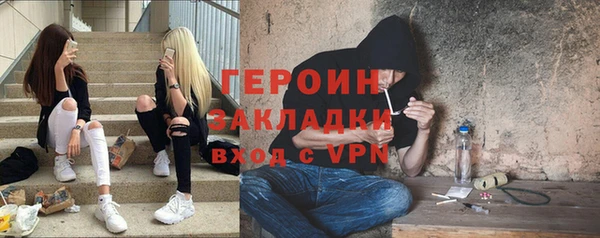 ALPHA PVP Новокубанск
