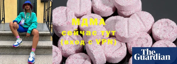 ALPHA PVP Новокубанск