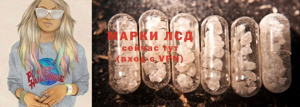 героин Новозыбков