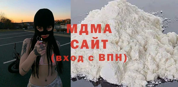 ALPHA PVP Новокубанск