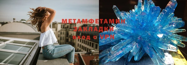 героин Новозыбков