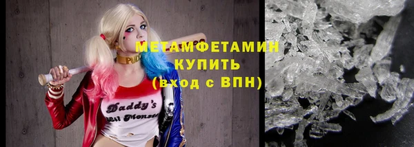 ALPHA PVP Новокубанск