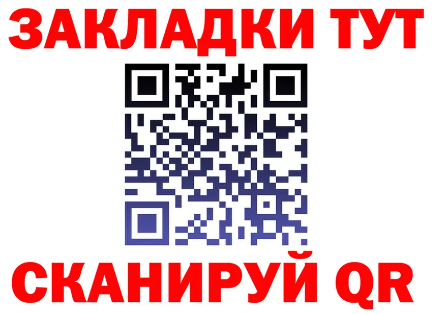 Героин VHQ зеркало shop omg Торжок