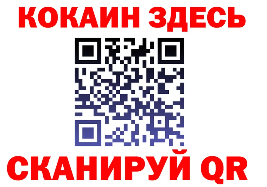 АМФ VHQ ONION мориарти MEGA Торжок