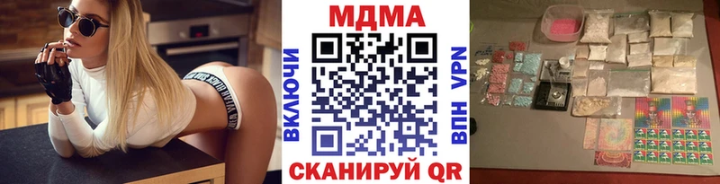 МДМА VHQ  Торжок 