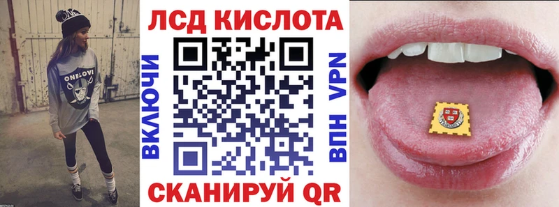 Марки N-bome 1,8мг  Торжок 