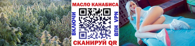 MEGA ссылки  где продают наркотики  Торжок  Дистиллят ТГК THC oil 