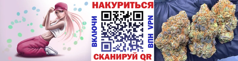 Бошки марихуана гибрид  Торжок 